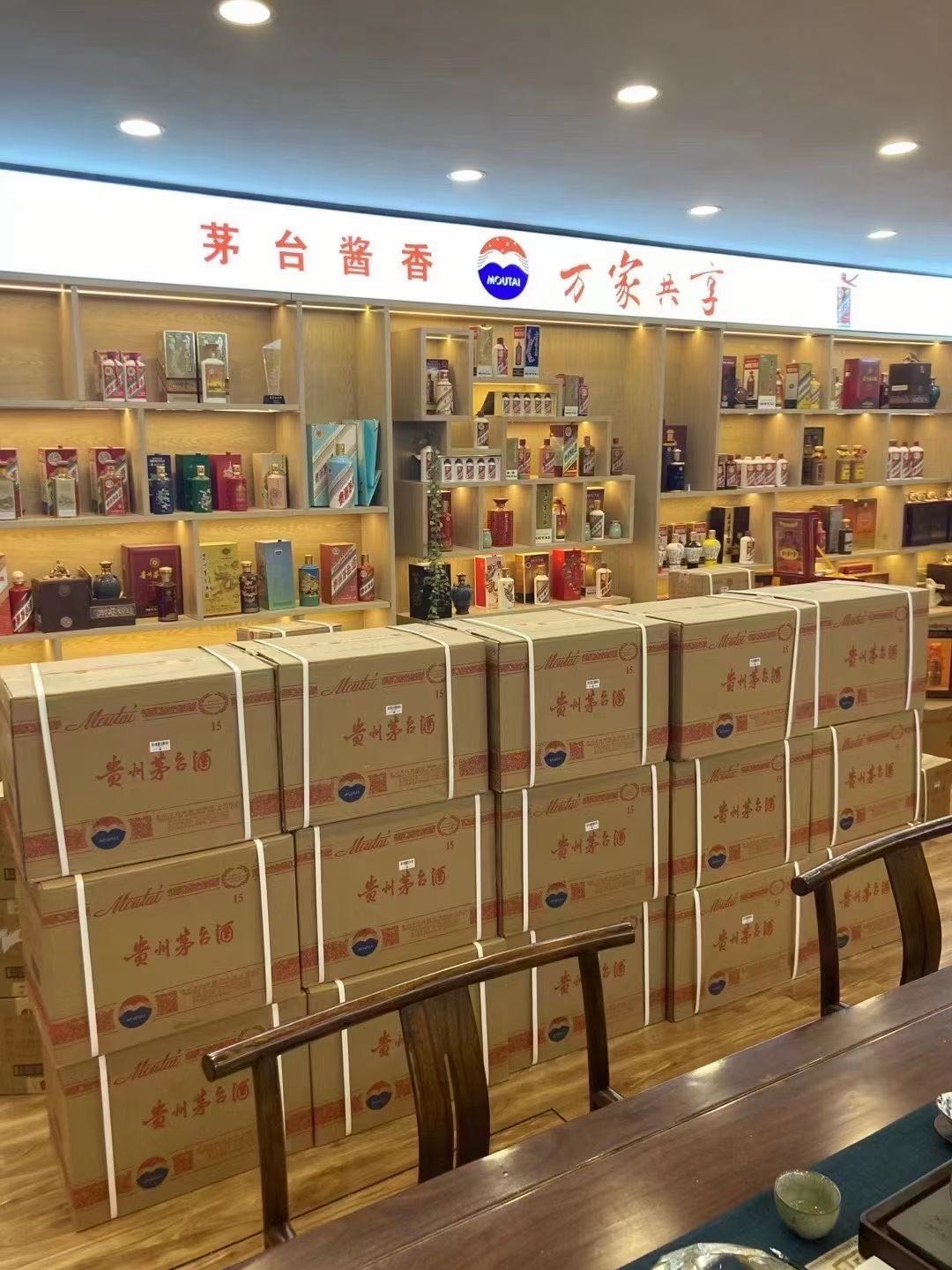 马龙临沂郯城15年茅台酒礼盒回收多少钱哪里回收(附近上门回收茅台酒）?