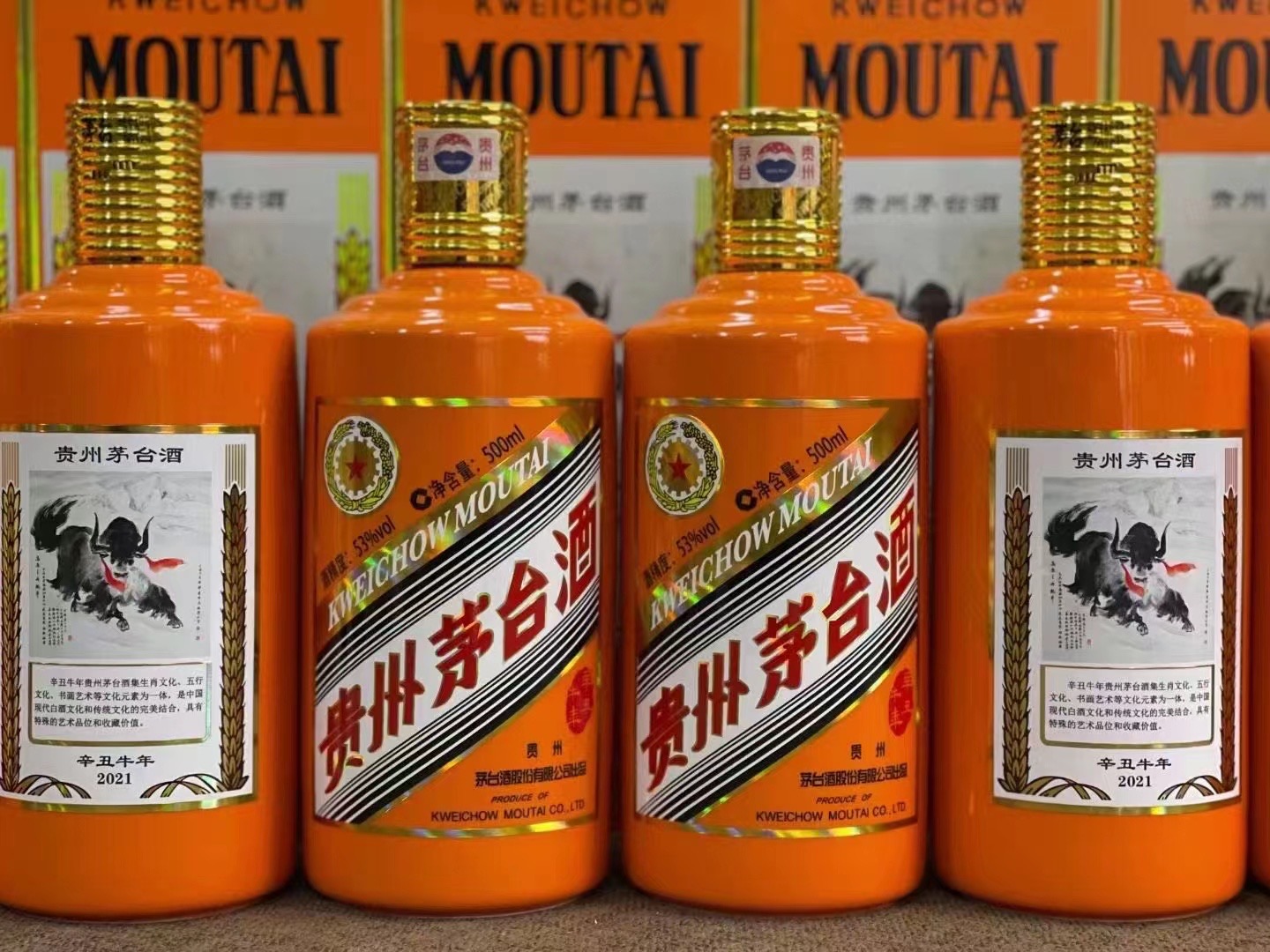 马龙德州齐河回收50年陈年茅台酒价格哪里回收(附近上门回收茅台酒）?